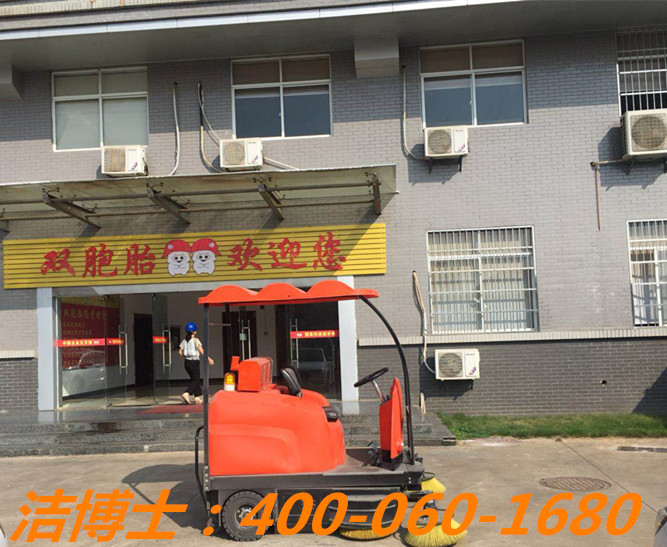 潔博士電動(dòng)掃地車(chē)客戶案例——南昌雙胞胎飼料有限公司