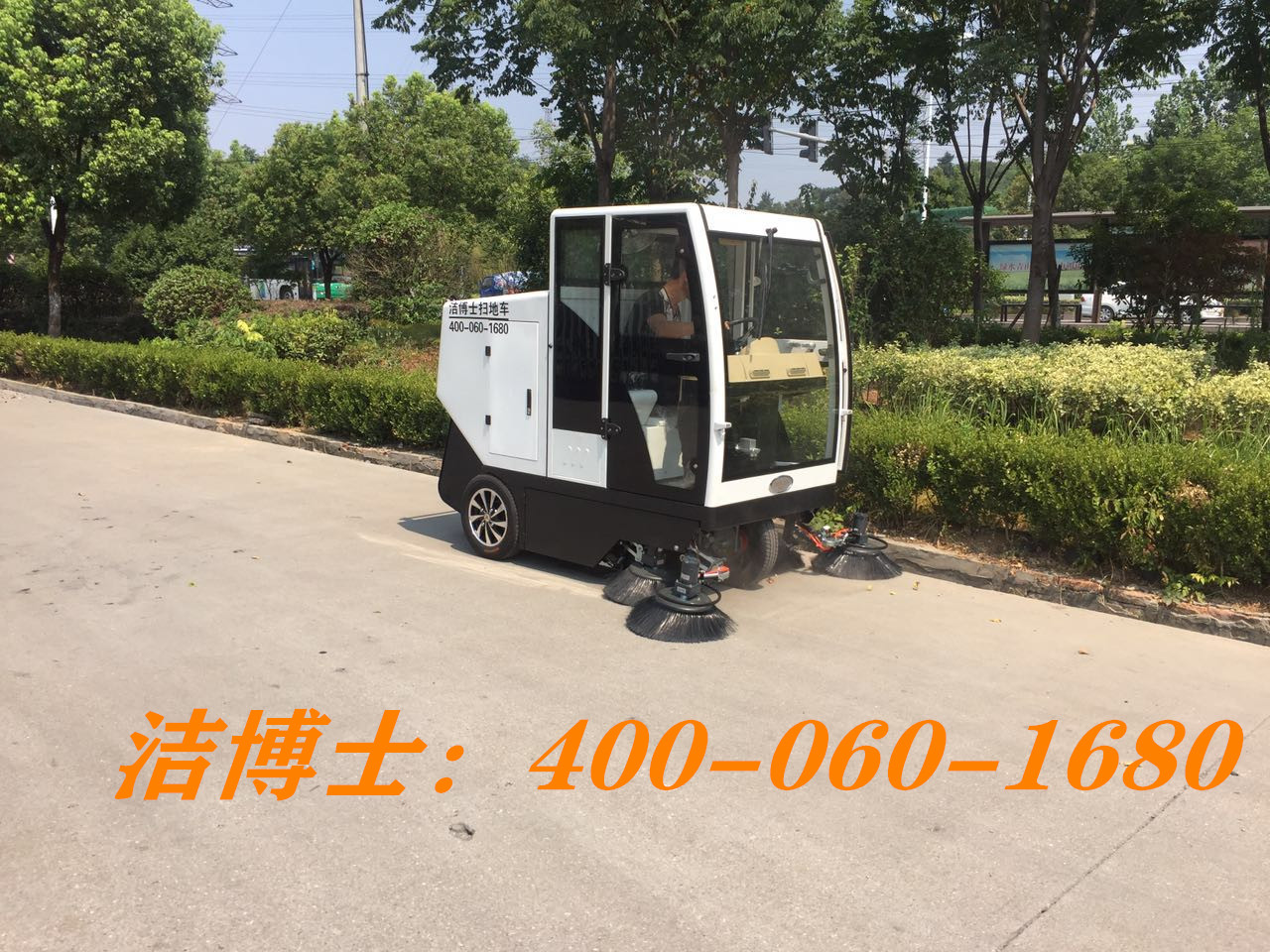 潔博士自卸駕駛掃地車客戶案例-上饒市致遠(yuǎn)環(huán)?？萍加邢薰? title=